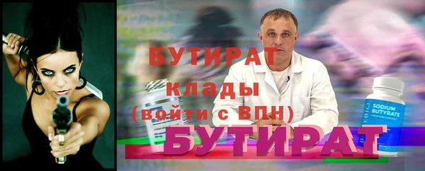 шишки Богданович