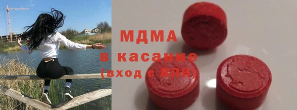 ECSTASY Богородск